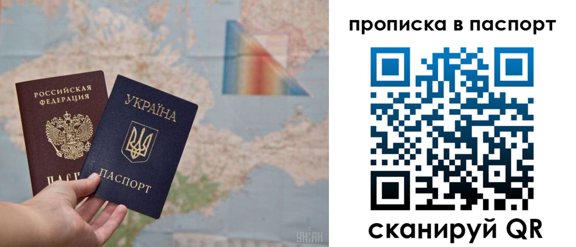 где прописаться в Москве