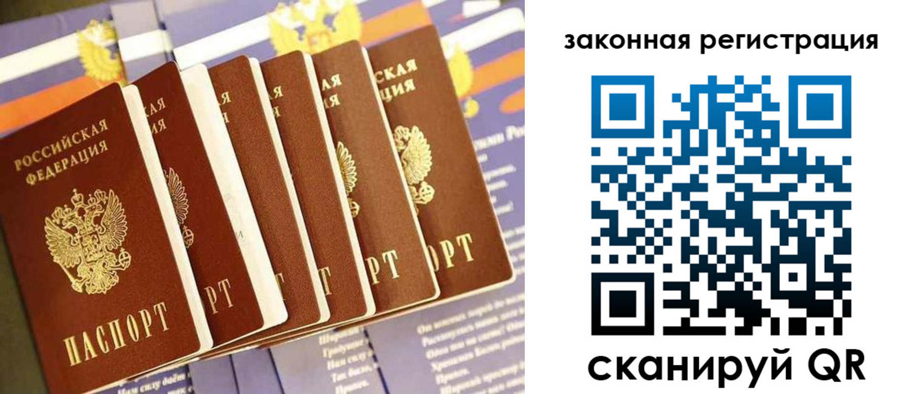 временная регистрация госуслуги в Москве