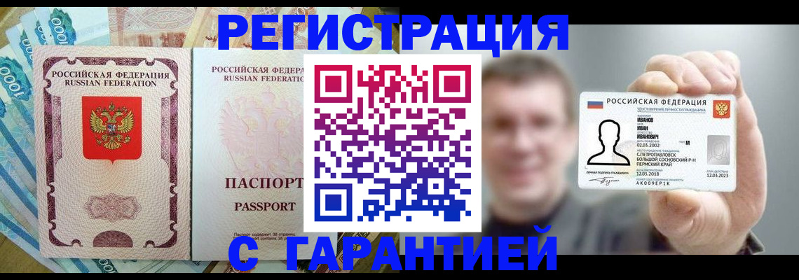 пропишу в квартире в Москве